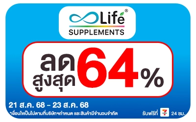 Beside-Big Brand Sale Life Supplements