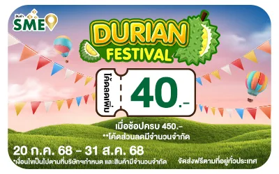 Beside-Durian Festival 2025
