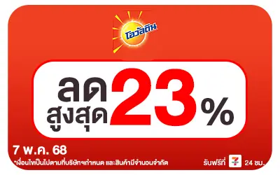 Beside-Ovaltine