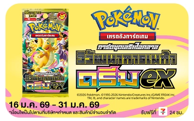 Beside-Pokemon การ์ดเกม ฟิกเกอร์ โดนใจสายสะสม