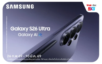 Beside-Pre-Book Samsung Galaxzy S26