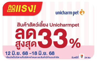 Beside-Unicharmpet