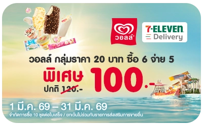 Beside-Wall 20B Range (Web)