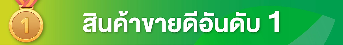 SIS_Darlie_Oct24_Best Seller