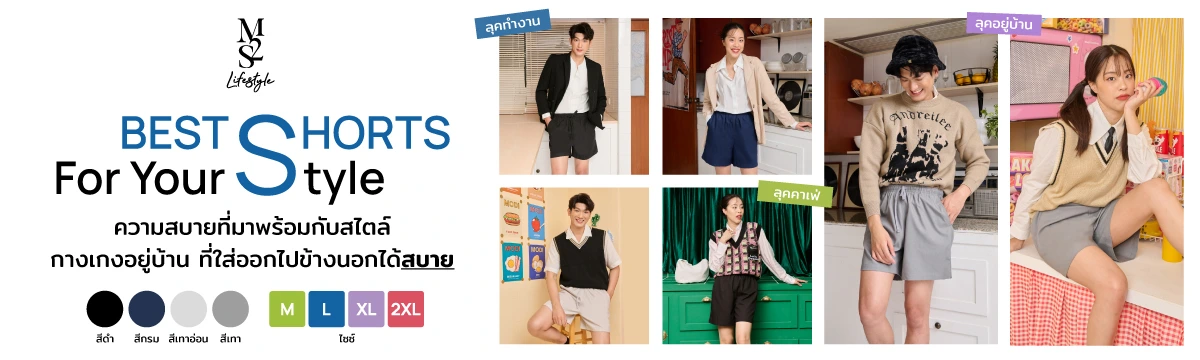 SIS_M2S_Sep24_Herobanner