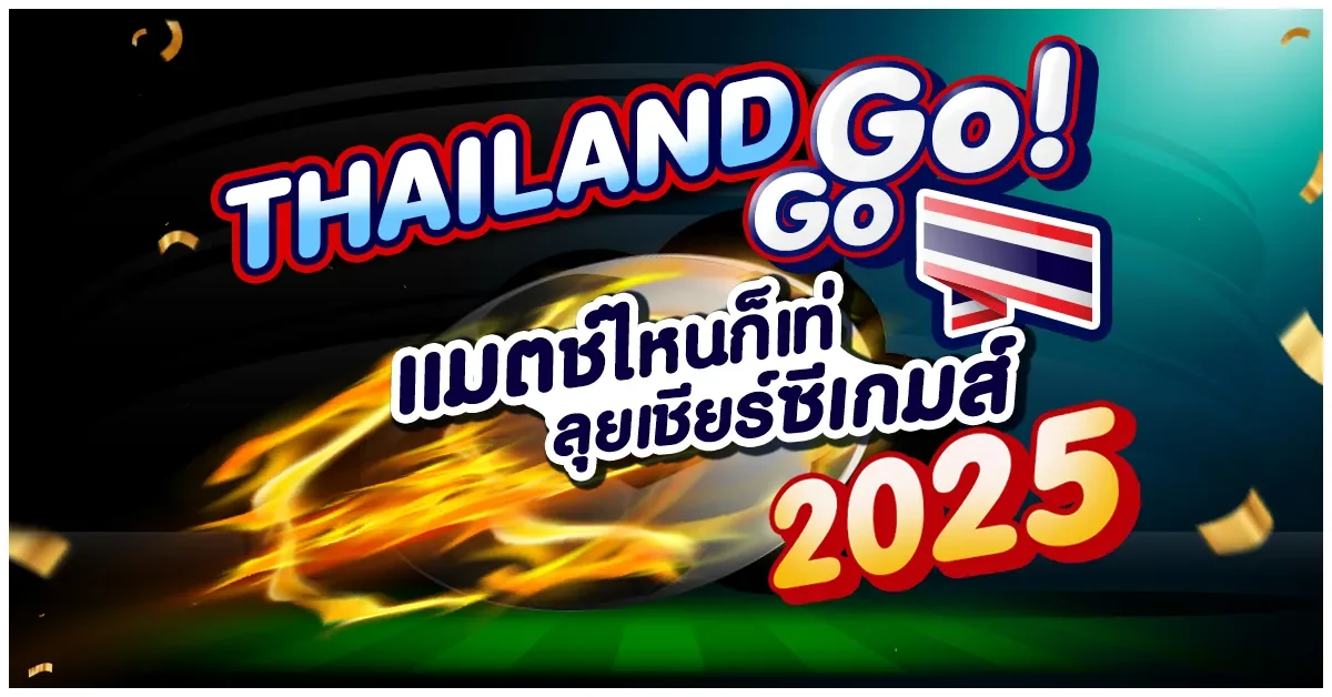 Blog-Thailand Go Go
