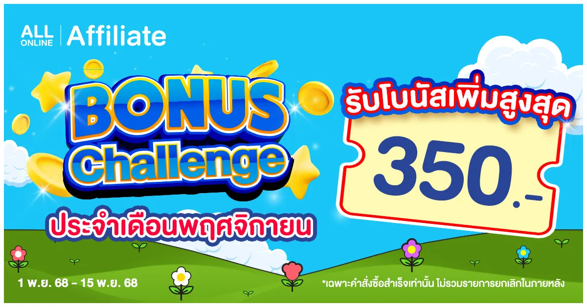 Blog-Bonus Challenge (1-15 Nov 2025)