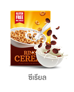 ซีเรียล