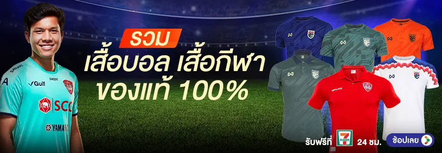 CAT-FS-ALL Online Sport