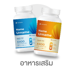 อาหารเสริม