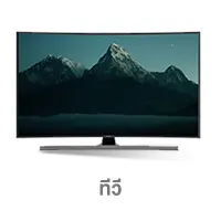 ALL-Living-icon-ทีวี