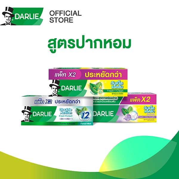 SIS_Darlie_Oct24_สูตรปากหอม