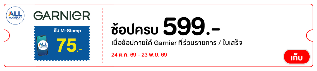 CPDST75