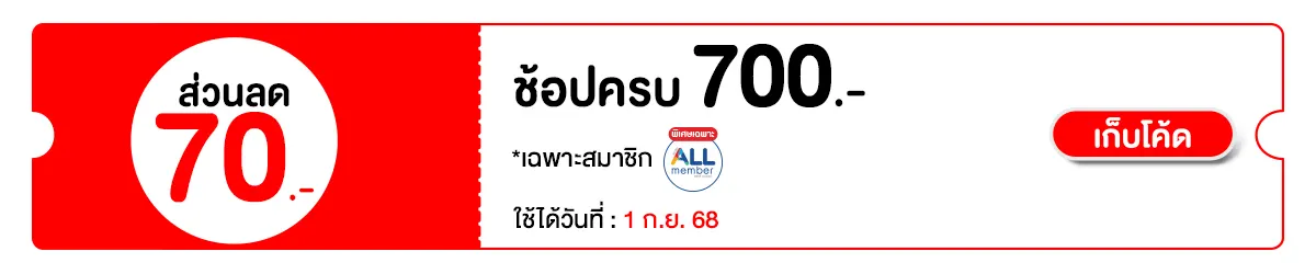 HEYSEP70