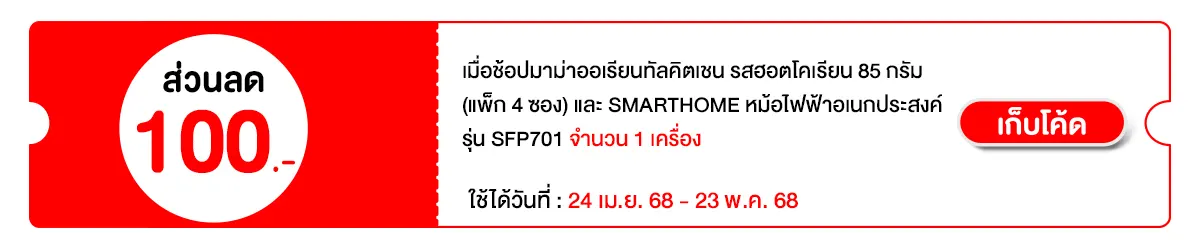 SMXN50