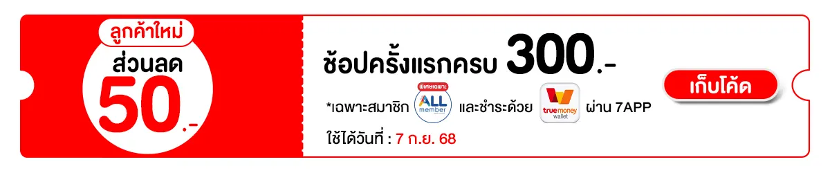 TMN7