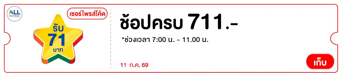 HPSTAR71