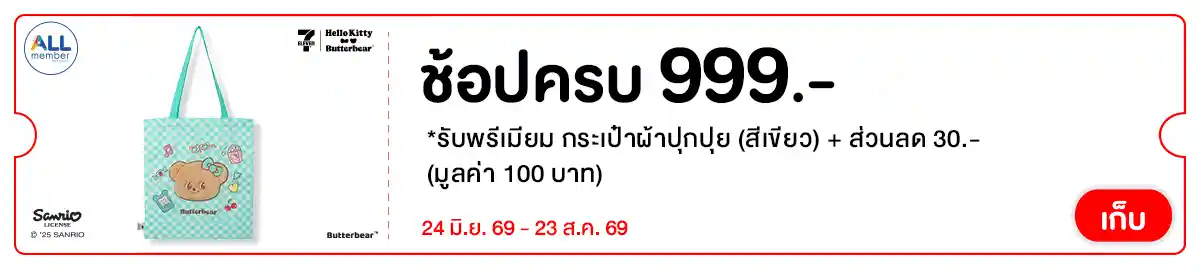 BT999