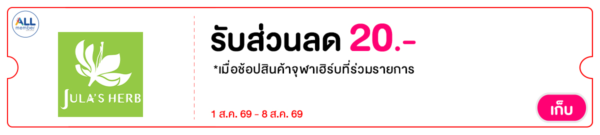 JLH20
