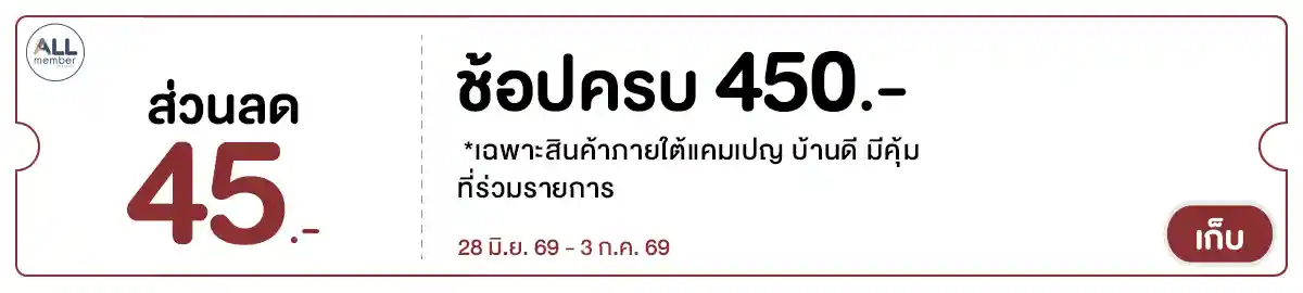 HG45