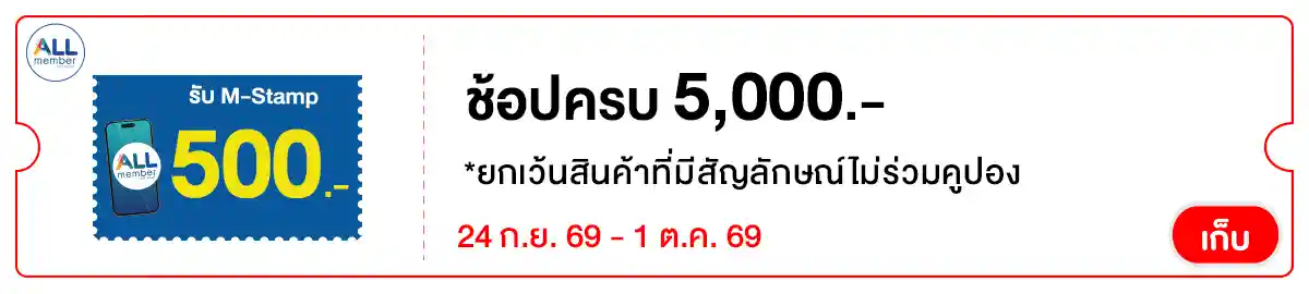 PAY500
