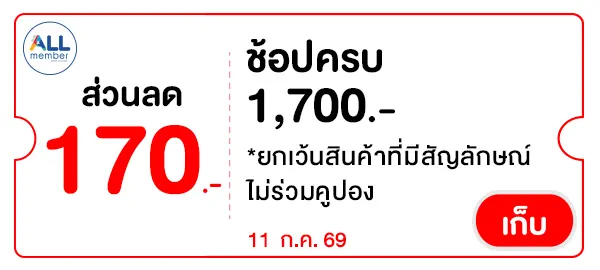 WOW170