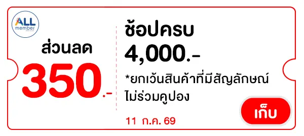 WOW350