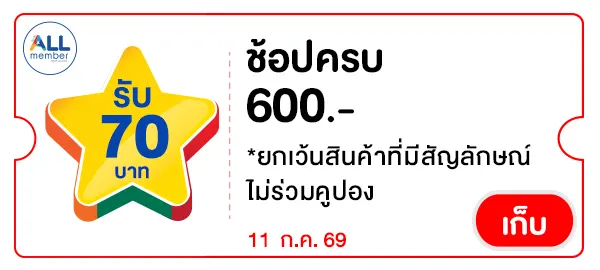 STAR70