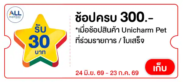 UCPS30