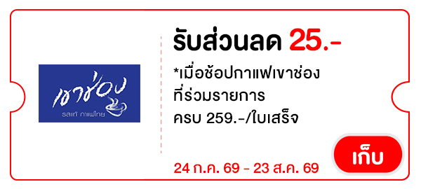 KS25