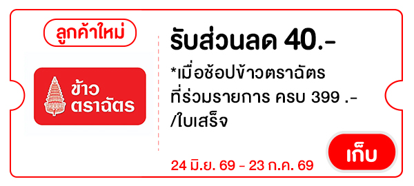 CNJL