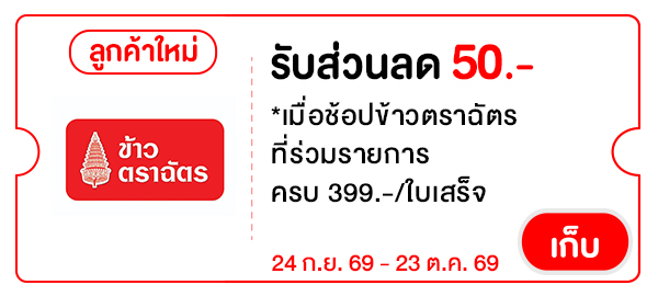 CNSP5
