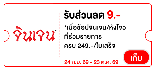 JJ9