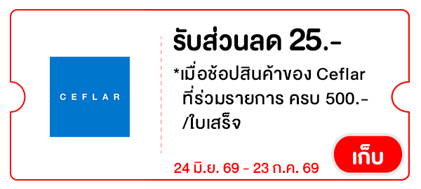CEF25