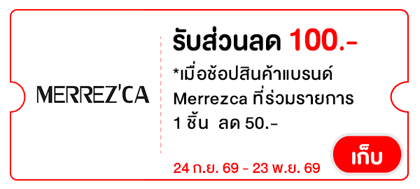MRC50
