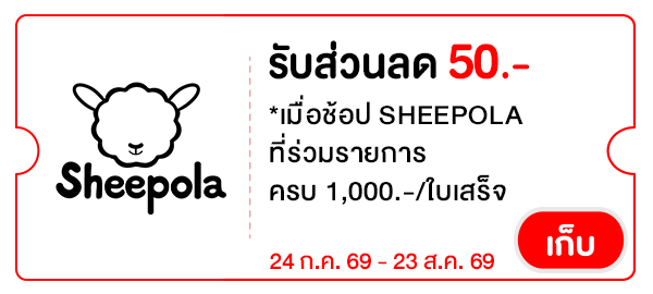 SPL50