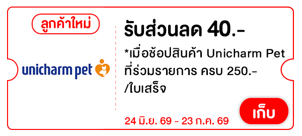 UCPN40