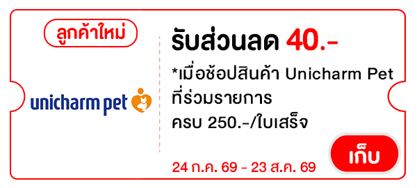 UCPN40