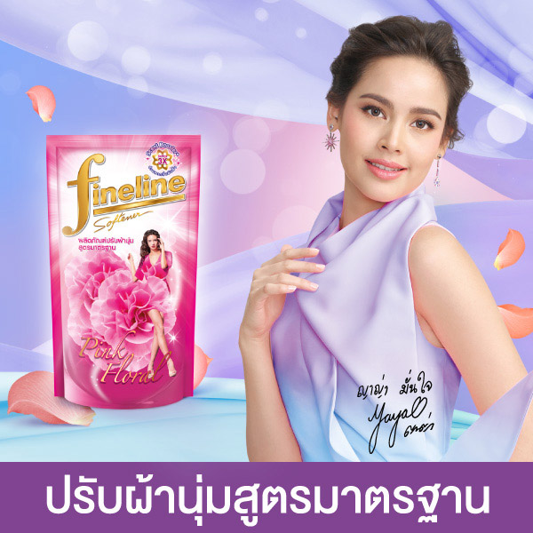 Fineline ปรับผ้านุ่มสูตรมาตรฐาน
