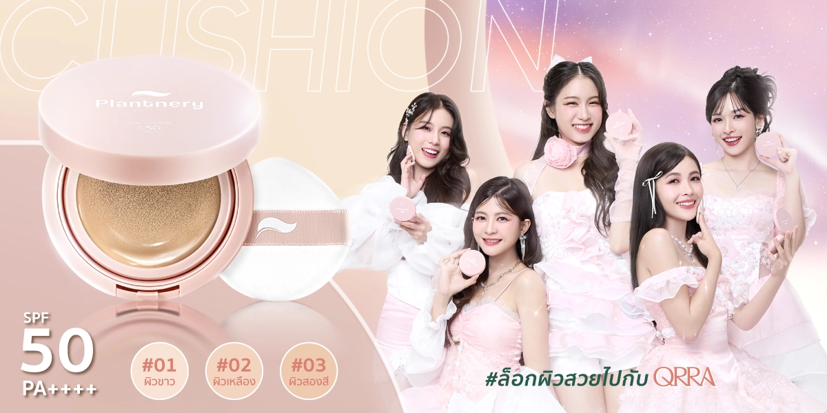 SIS_Plantnery_July 24