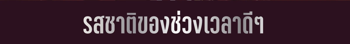 SIS-Hershey-Jan25-strip