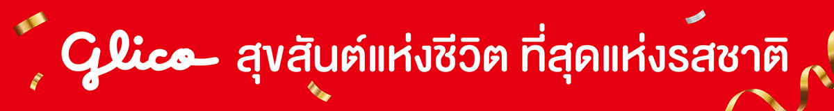 SIS_Glico_March 24_Headtext