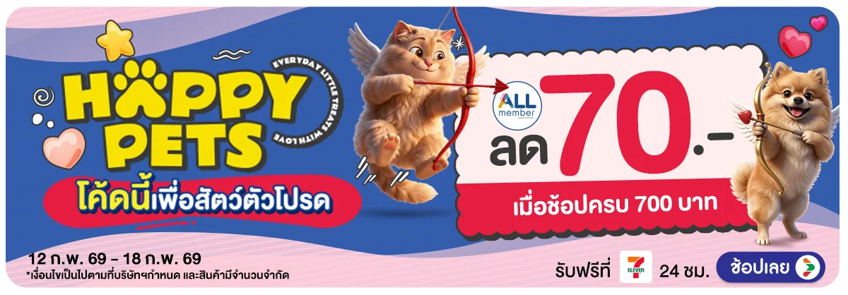 Hero-Happy Pets (12-18 Feb 26)