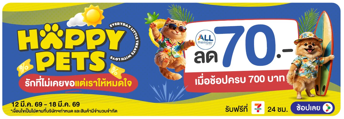 Hero-Happy Pets (12-18 Mar 26)