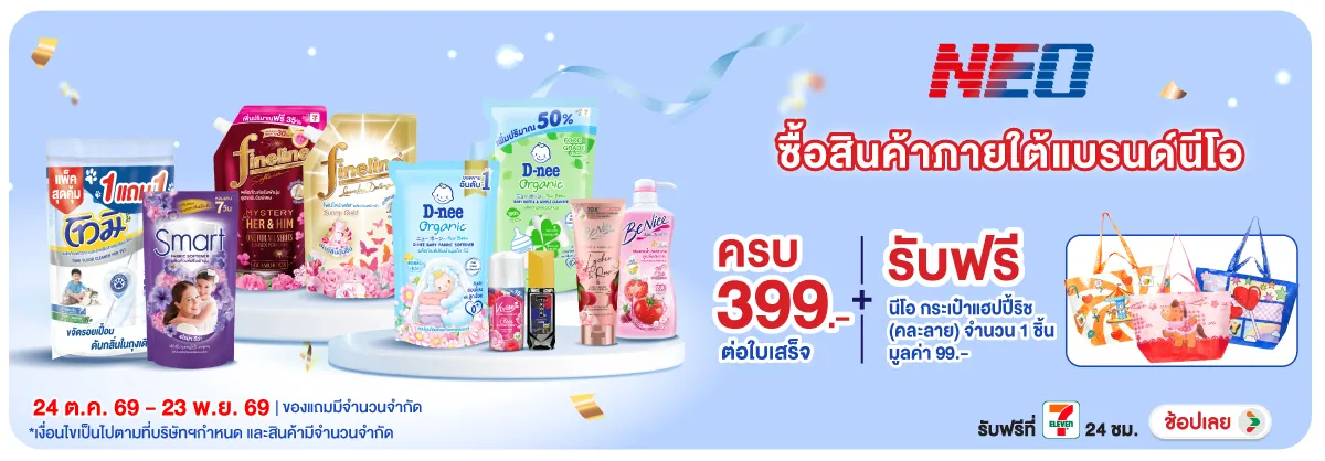 Hero-MK- เมื่อซื้อสินค้าภายใต(3238) 24-23.11.26 H12