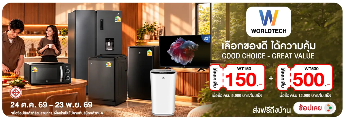 Hero-Worldtech GOOD CHOIC-6544C8-H12