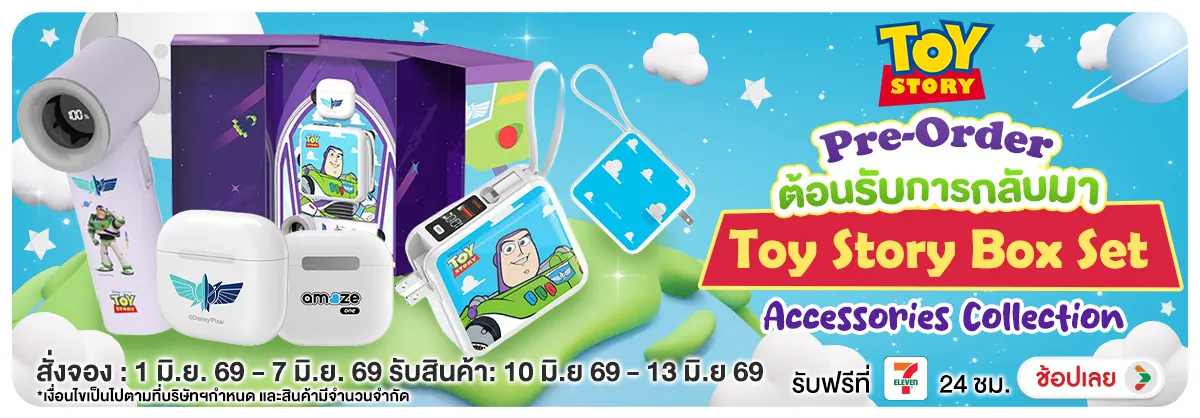 Hero-NON- Pre-Orderต้อนรับการก(31) 01.06.2026-08.06.2026 H12
