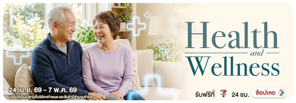 Hero-NON-Health & Wellness 24-07.05.2026 H12