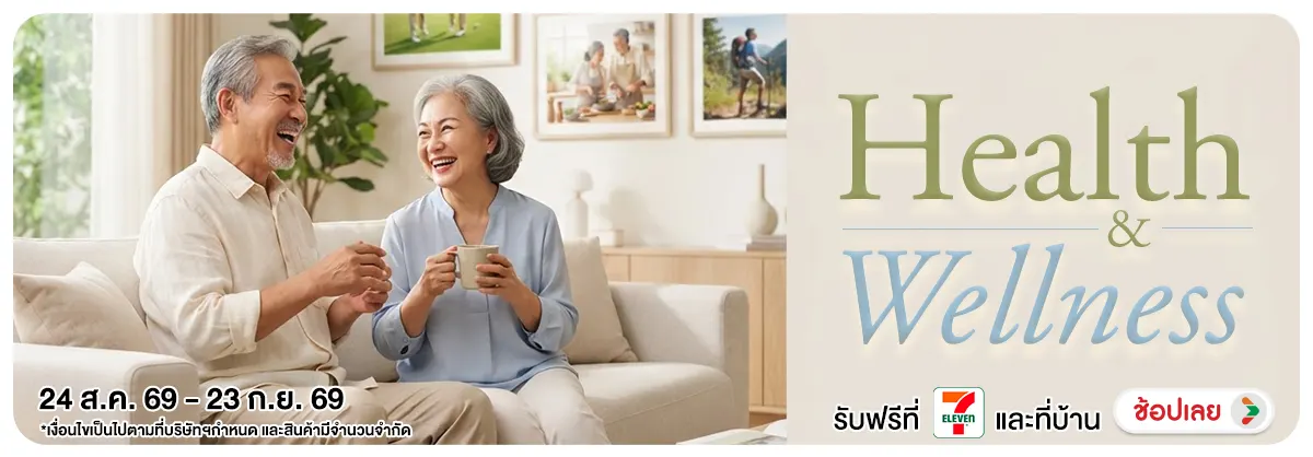 Hero-NON-HealthWellness 24-23.09.2026 H12