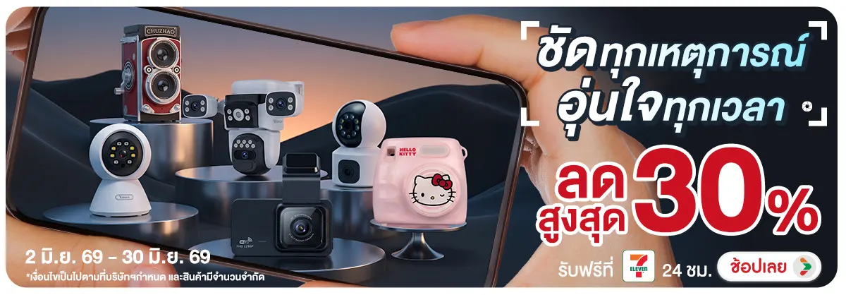 Hero-NON- Cameraชัดทุกเหตุการณ(103) 02.06.2026-01.07.2026 H12
